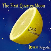 The First Quarter Moon